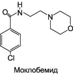 Ингибиторы МАО