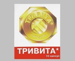 Тривита