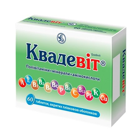 Квадевит