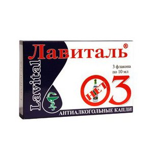 Лавиталь