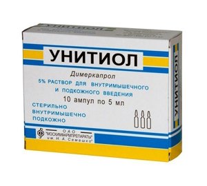 Унитиол